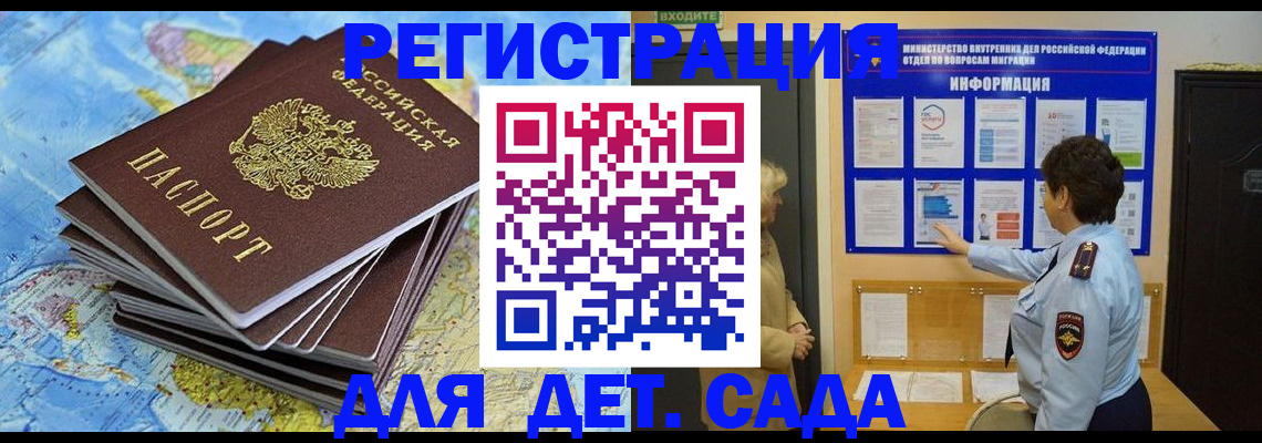 временная регистрация поиск в Нягани