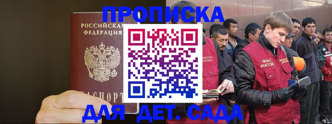 временная регистрация собственник в Нягани